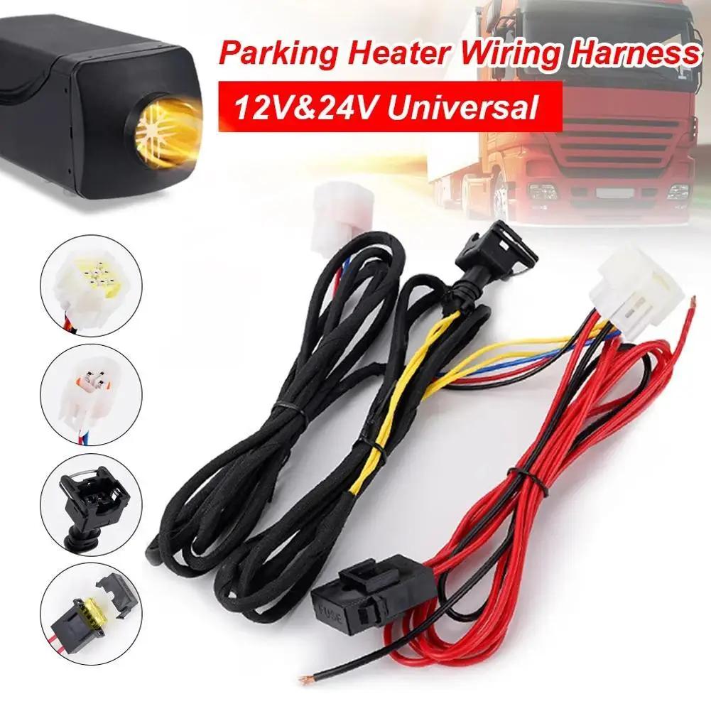    ̾ ϳ׽ ̺ , Webasto Eberspacher    Ϳ  ﰢ, 12V, 24V